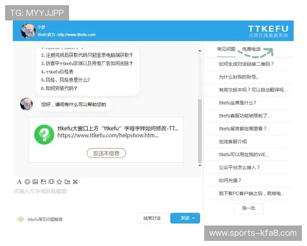 通过K8凯发网站登录体验高效的在线客服服务，随时解决您的问题