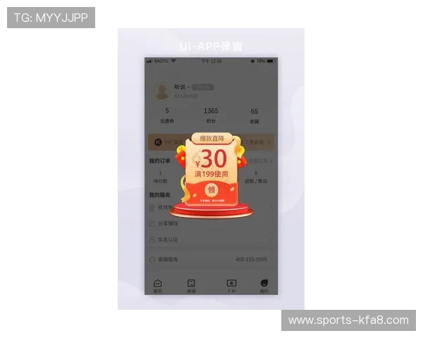 凯发官方下载APP最新版本发布带来多项功能优化和用户体验提升