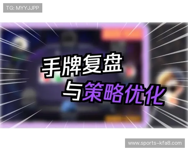 德州扑克职业玩家的成功经验分享与实战技巧分析 德州扑克职业玩家的成功经验分享与实战技巧分析