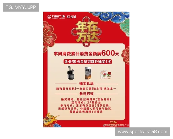 觊发k8k8官网最新优惠促销活动,抢先获取专属礼包和限时折扣信息 觊发k8k8官网最新优惠促销活动,抢先获取专属礼包和限时折扣信息