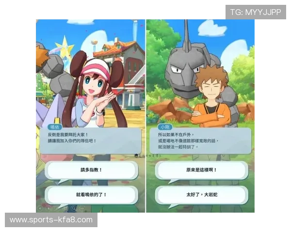 k8凯发中国官方网站全面介绍最新游戏版本更新内容与玩法技巧，提升您的游戏体验与胜率