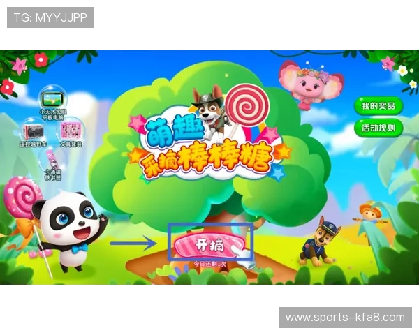 K8凯发在线注册平台最新优惠活动与丰富游戏资源全面介绍助你轻松赢取大奖