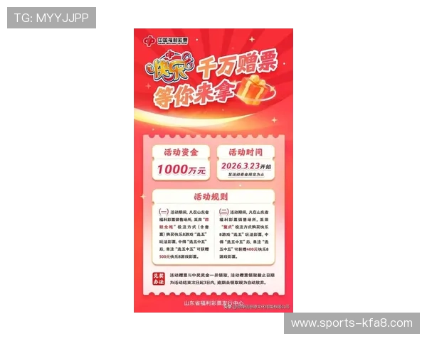 K8电玩城最新优惠活动与促销方案助你轻松获得更多游戏福利