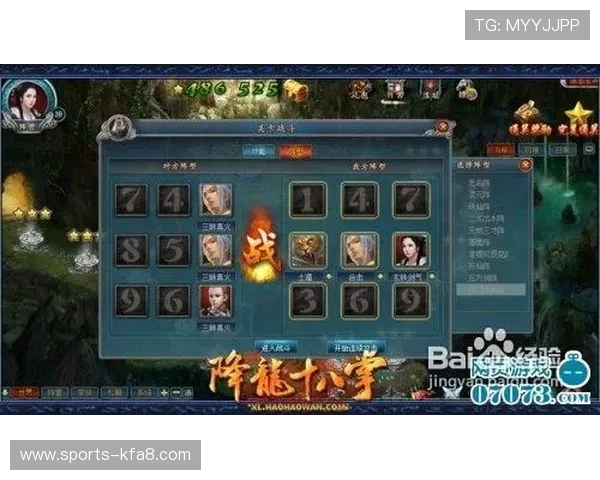 利用凯发数字站丰富的资源提升您的游戏策略与战术水平