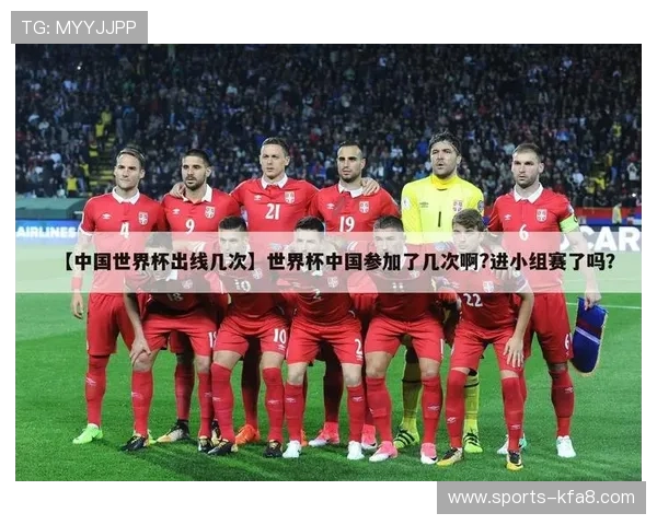 54体育足球直播带你全方位了解世界杯赛事最新动态与精彩瞬间